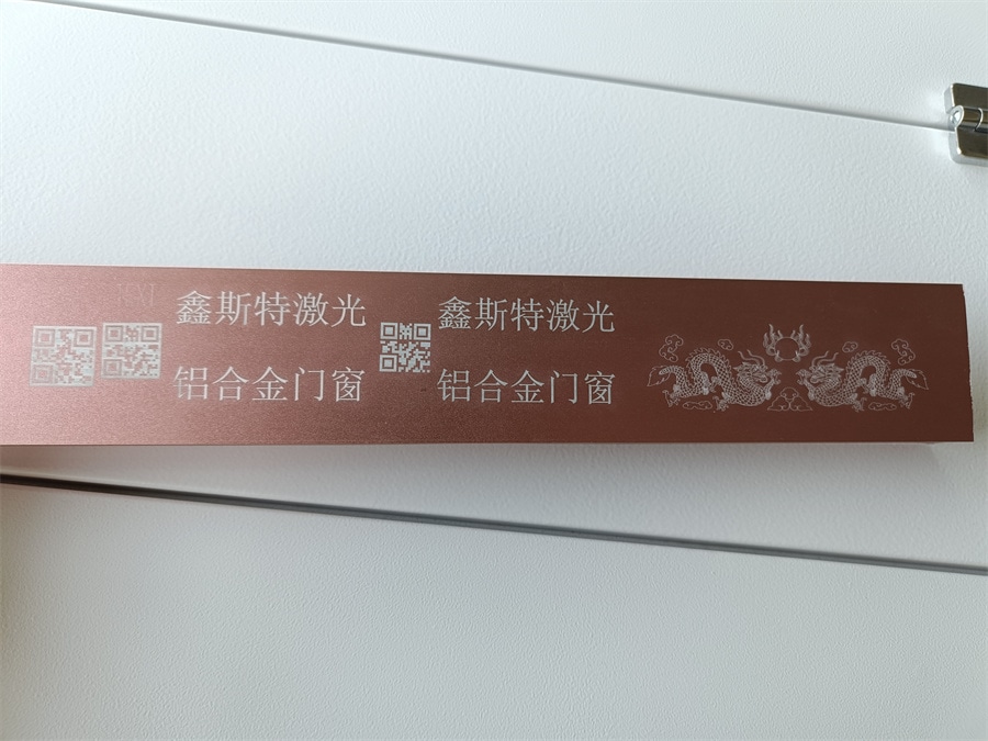Laser marking machine sample making