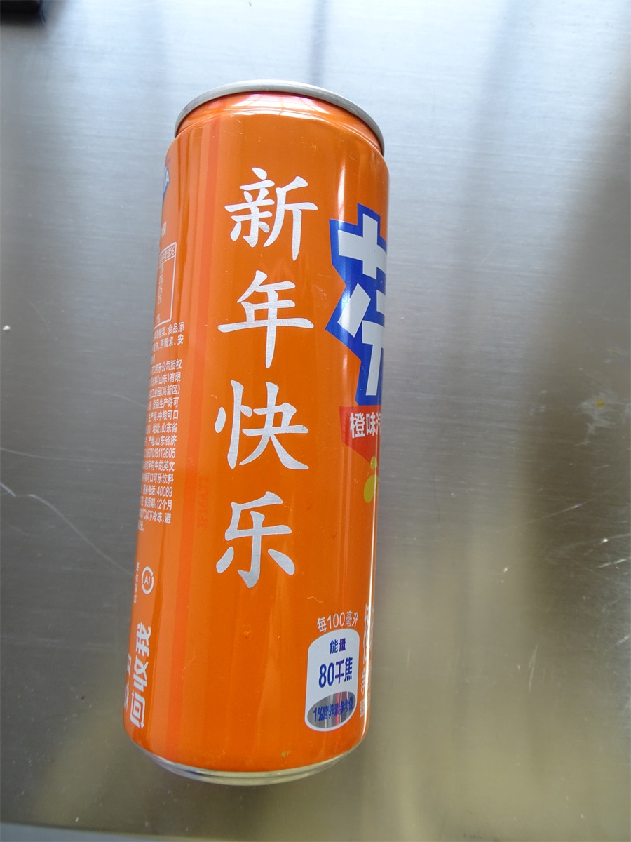 Laser marking machine sample making