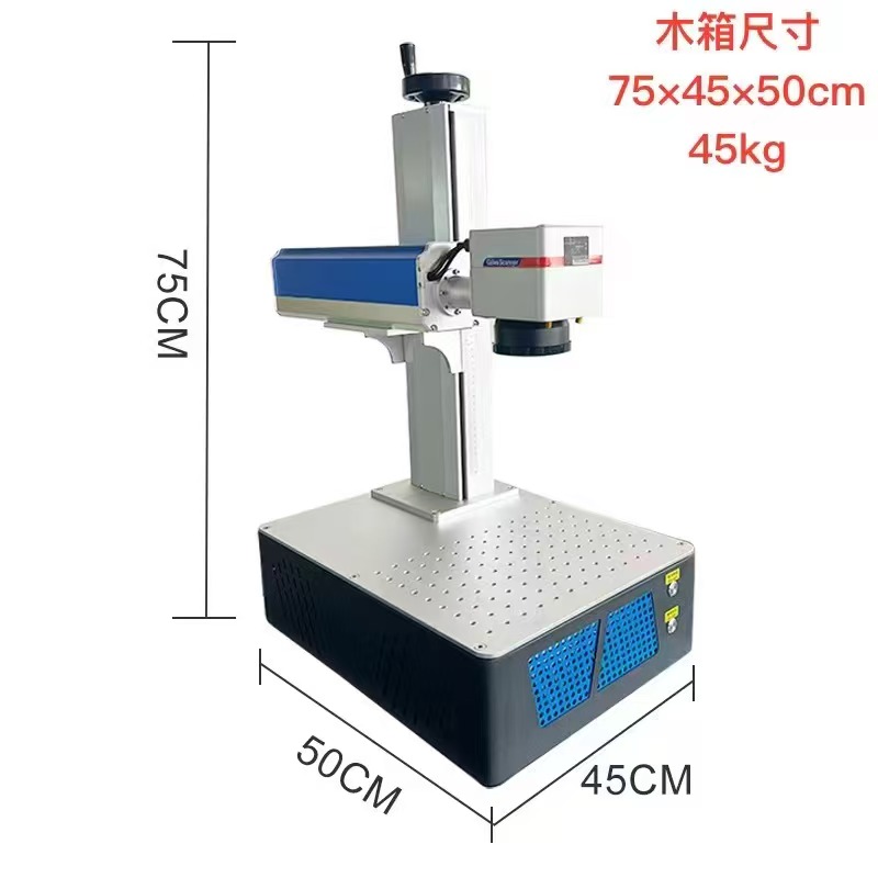 Fiber laser marking machine